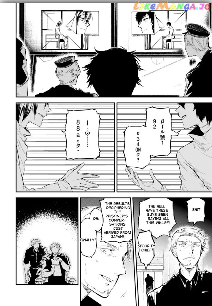 Bungou Stray Dogs Chapter 74.5 image 14_optimized